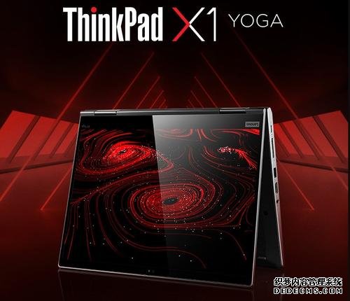 頂配1.9萬元，ThinkPad X1系列翻轉(zhuǎn)本發(fā)布