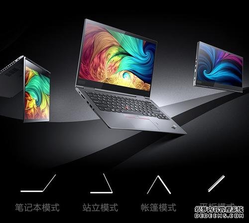 頂配1.9萬元，ThinkPad X1系列翻轉(zhuǎn)本發(fā)布