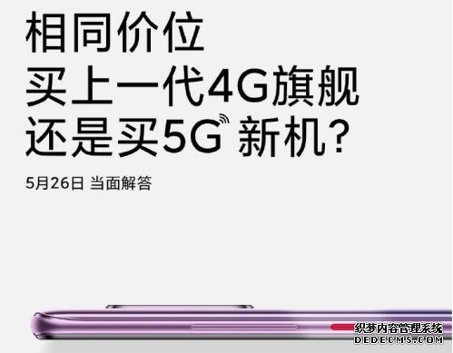 倒計(jì)時(shí)6天，強(qiáng)性能、輕薄機(jī)身，你想要的都備上了