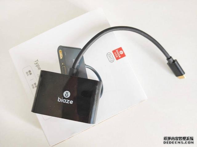 做個抬頭黨，畢亞茲Type-C轉(zhuǎn)HDMI、VGA轉(zhuǎn)換器給你大屏追劇體驗