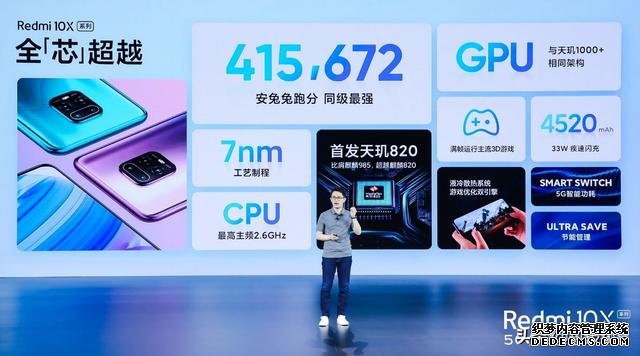盧偉冰再次亮劍，跑分41萬+雙卡雙5G+AMOLED屏，僅1599元起