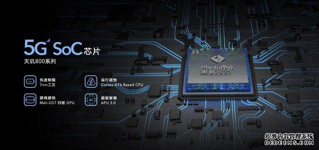 5G時代的超級玩家：榮耀Play4系列正式亮相，售價1799元起