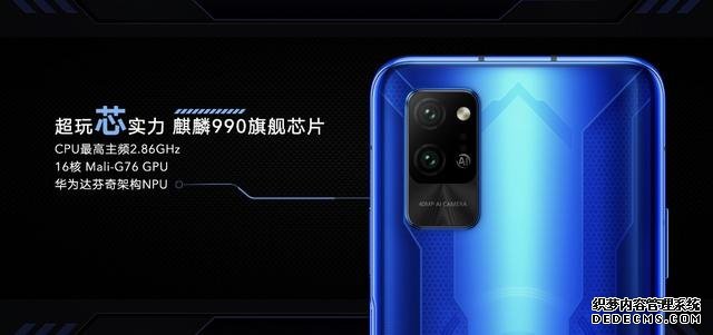 5G時代的超級玩家：榮耀Play4系列正式亮相，售價1799元起