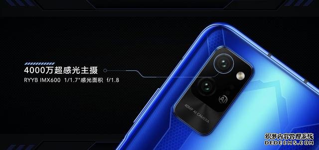 5G時代的超級玩家：榮耀Play4系列正式亮相，售價1799元起