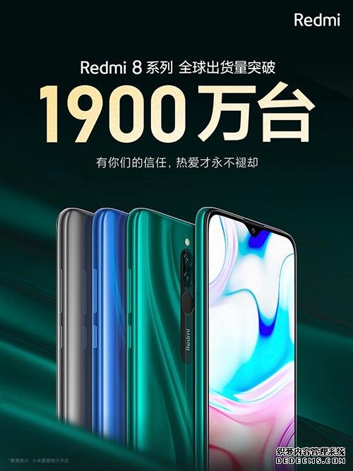 小米公布自家爆款手機(jī)銷量：上市至今售出1900萬臺，稱霸全球