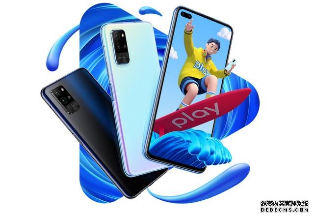 榮耀Play4 Pro測溫版國外走紅  ebay標(biāo)出999美元高價(jià)