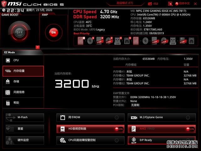 十銓火神32GB×2套裝內(nèi)存評測，內(nèi)容創(chuàng)作者福音，大容量才是王道