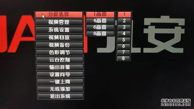 西部數(shù)據(jù)監(jiān)控紫盤可堪大任，助力九安打造攝影機(jī)無線套裝