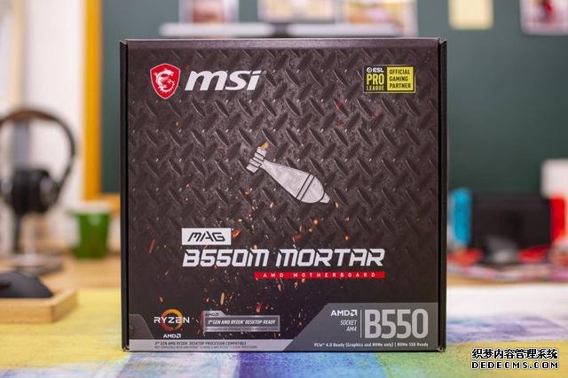 升級PCI-E 4.0，支持雙顯卡，微星B550M迫擊炮開箱