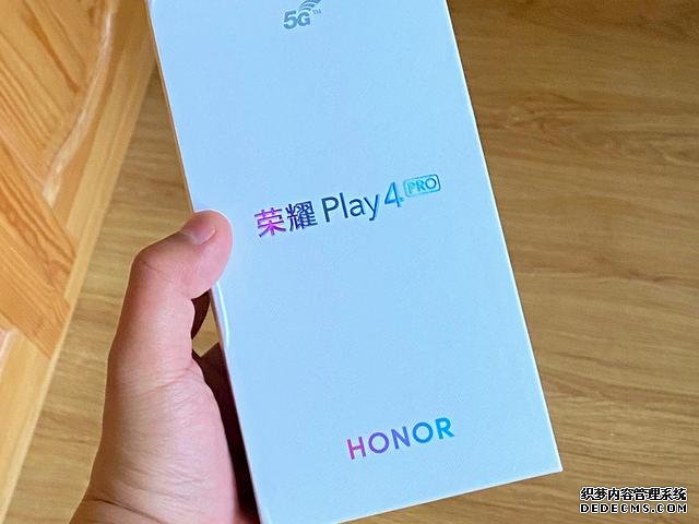 給父親換手機，選了搭載麒麟990的榮耀play4pro