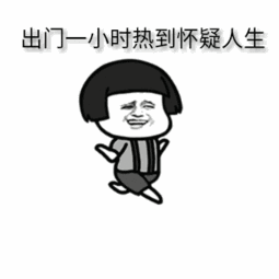 烈日炎炎，警惕三伏天中埋伏的“殺手”