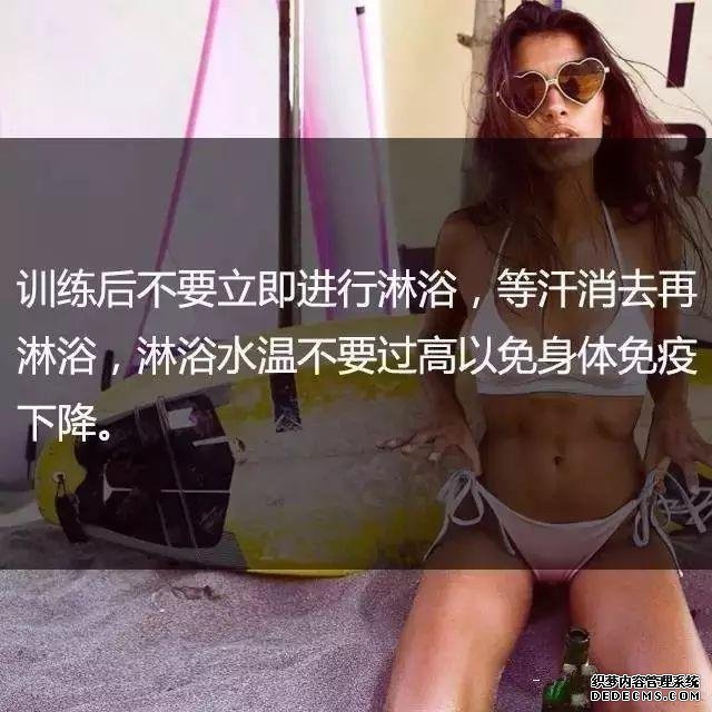 一位高級健身教練，給你的21條必備基礎(chǔ)健身知識