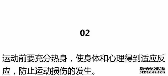 20條最基礎(chǔ)的健身知識(shí)，初入健身一定要知道