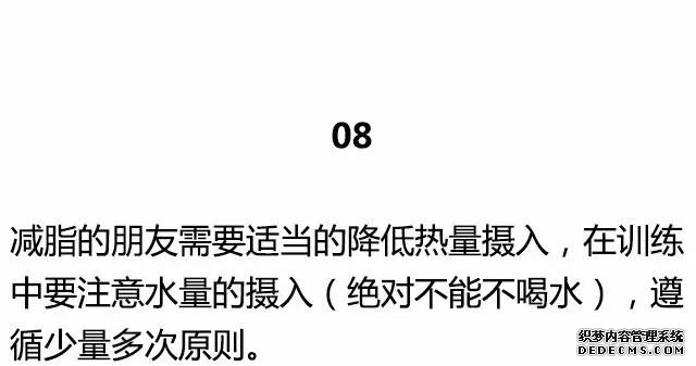 20條最基礎(chǔ)的健身知識(shí)，初入健身一定要知道