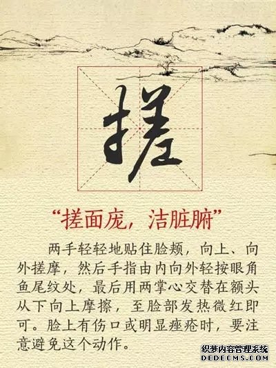 【健康養(yǎng)生】11張養(yǎng)生圖，張張實用，趕快收好！