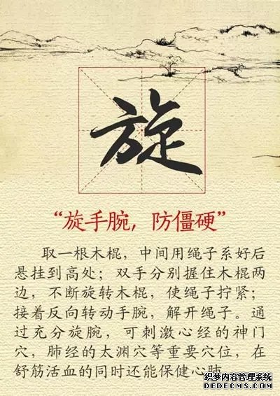 【健康養(yǎng)生】11張養(yǎng)生圖，張張實用，趕快收好！