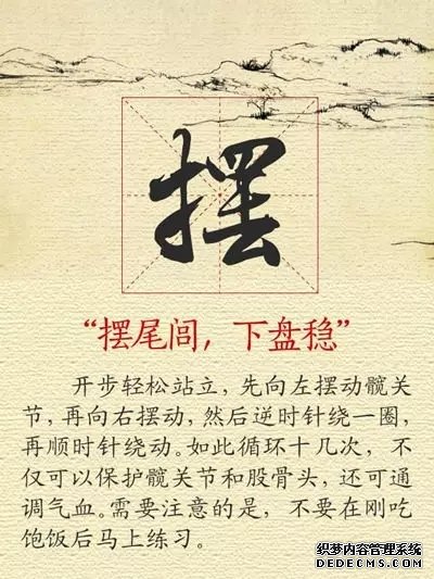 【健康養(yǎng)生】11張養(yǎng)生圖，張張實用，趕快收好！