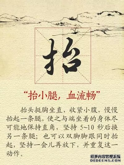 【健康養(yǎng)生】11張養(yǎng)生圖，張張實用，趕快收好！