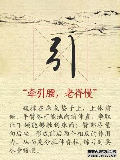 【健康養(yǎng)生】11張養(yǎng)生圖，張張實用，趕快收好！