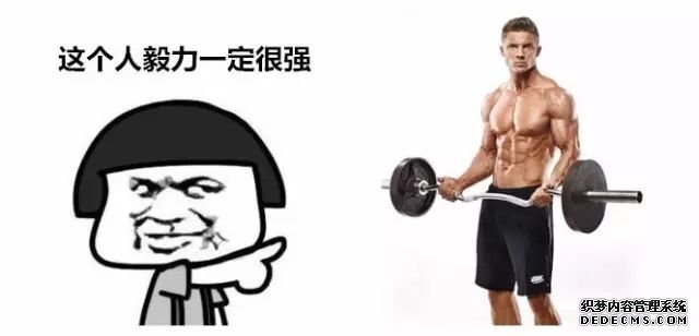 一萬次的想法，比不上你一次全身心的投入到健身當中去