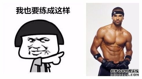 一萬次的想法，比不上你一次全身心的投入到健身當中去