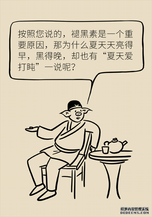 秋天如何睡個(gè)養(yǎng)生覺(jué)？你了解的可能都是錯(cuò)的