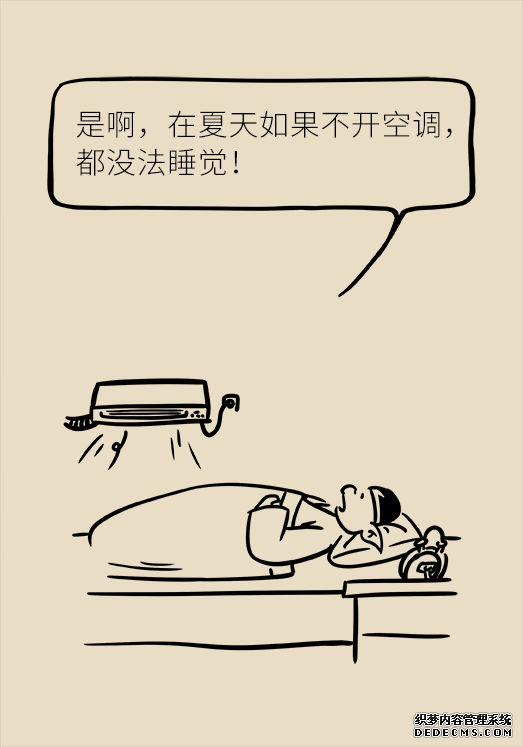 秋天如何睡個(gè)養(yǎng)生覺(jué)？你了解的可能都是錯(cuò)的
