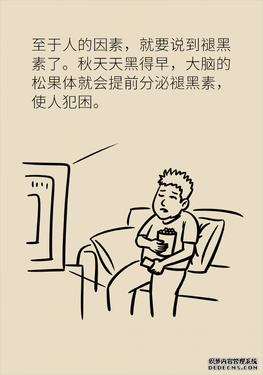 秋天如何睡個(gè)養(yǎng)生覺(jué)？你了解的可能都是錯(cuò)的