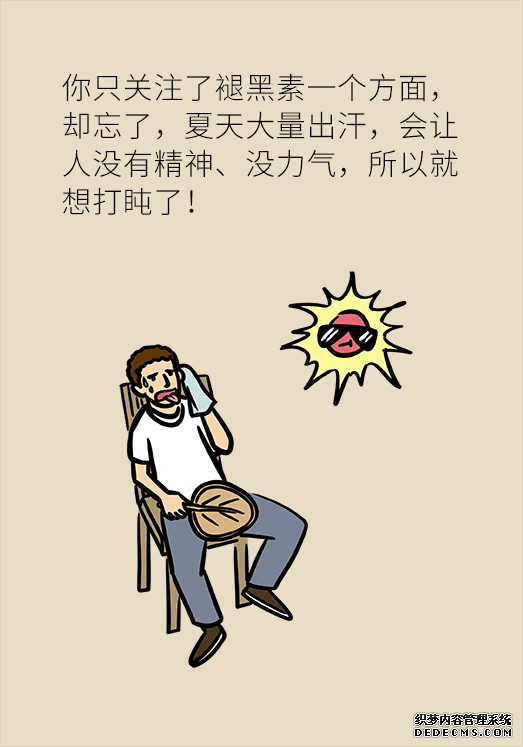 秋天如何睡個(gè)養(yǎng)生覺(jué)？你了解的可能都是錯(cuò)的